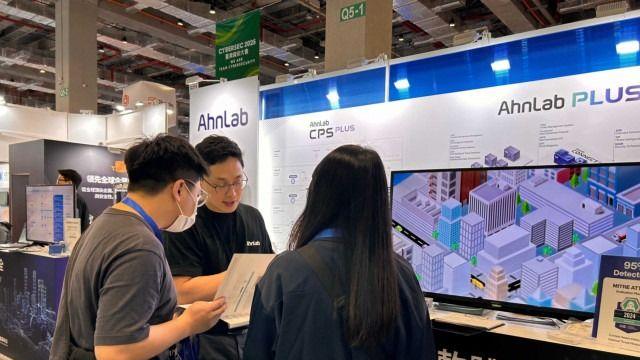 안랩, 대만 ‘CYBERSEC 2025’서 현지 맞춤형 보안 솔루션 소개