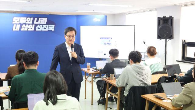 김동연 