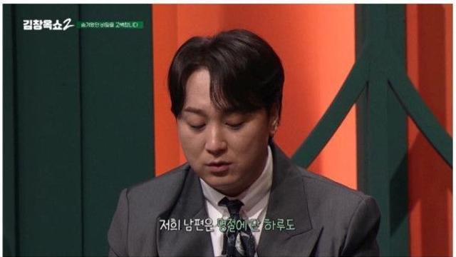 명절마다 친구들과 외박하는 남편의 충격 반전