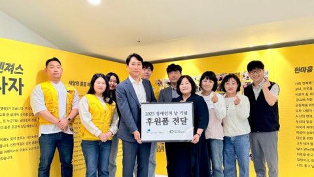 성남도시개발공사, 한마음복지관 장애인의 날 주간행사 나눔 활동으로 이웃사랑 실천
