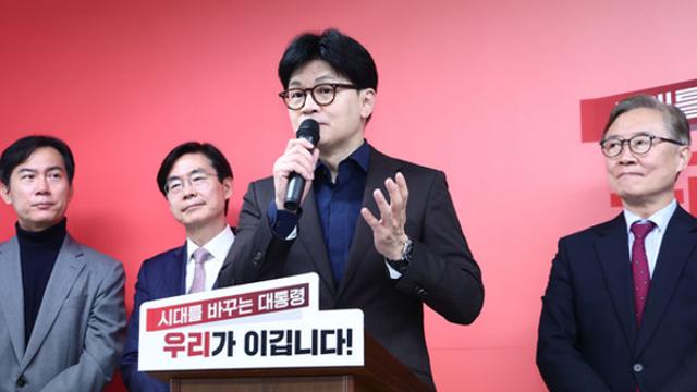 한동훈 