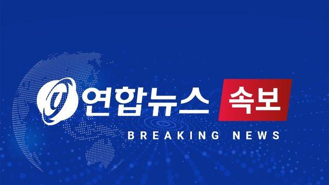 [1보] 훈련중 공군 항공기서 연료탱크 등 떨어져…