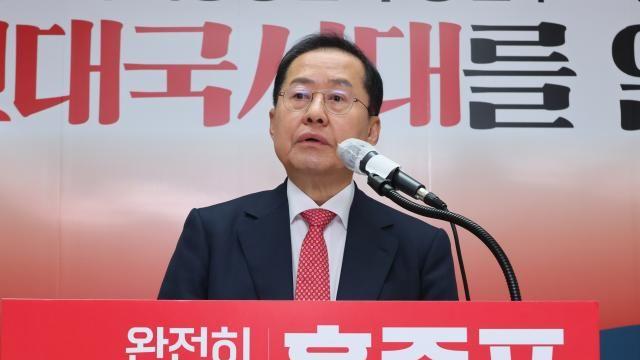 홍준표 