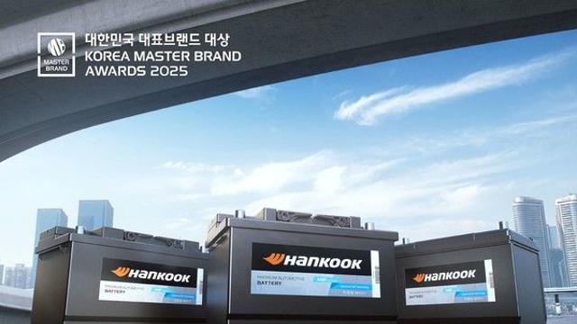 한국앤컴퍼니, '한국(Hankook) 배터리'로 2025 대한민국 대표브랜드 대상 수상