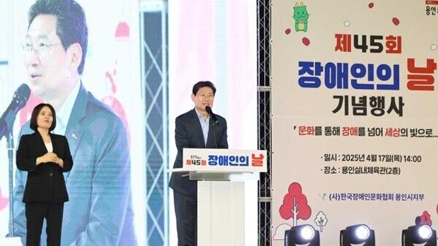 이상일 용인시장, 