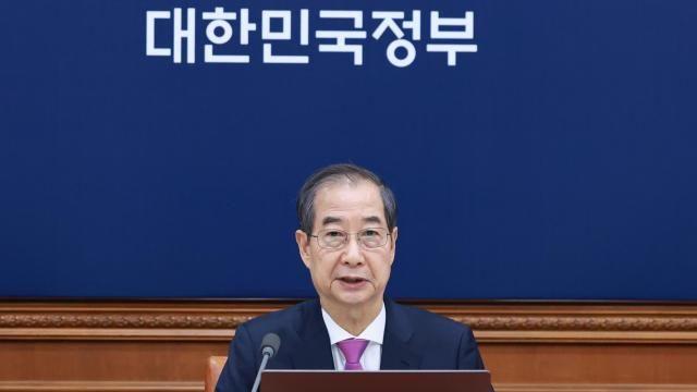 한덕수 권한대행, 내주 국회서 추경 협조 시정연설