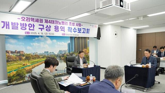 신상진 성남시장, 