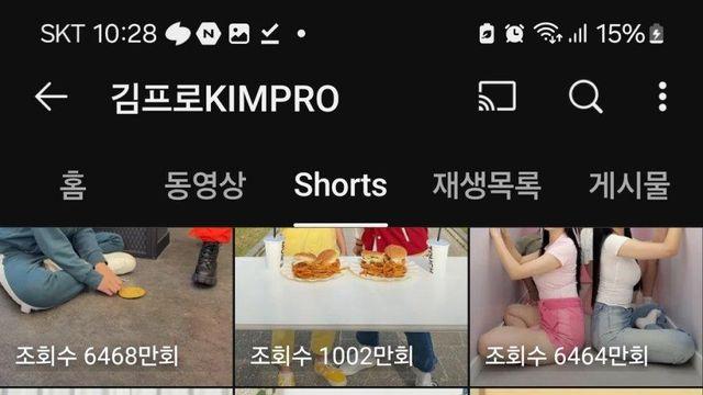 국내최초 구독자 1억명 유튜버 나왔네요.