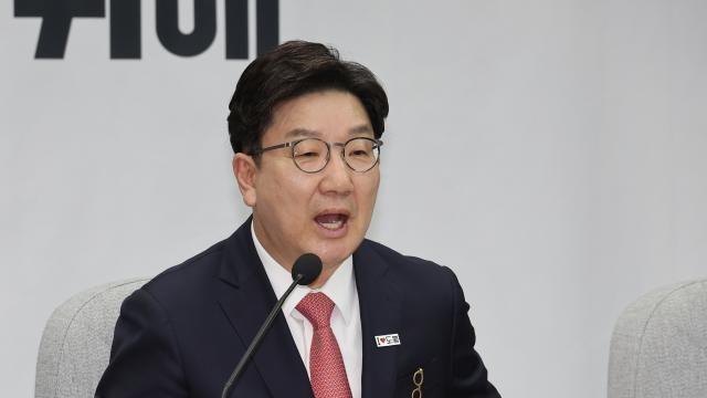 국민의힘, '文 정부 통계 조작' 감사 결과에 