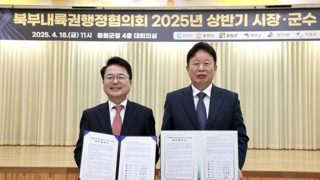 가평군민도 춘천안식원 사용 가능...우선 이용협약 체결