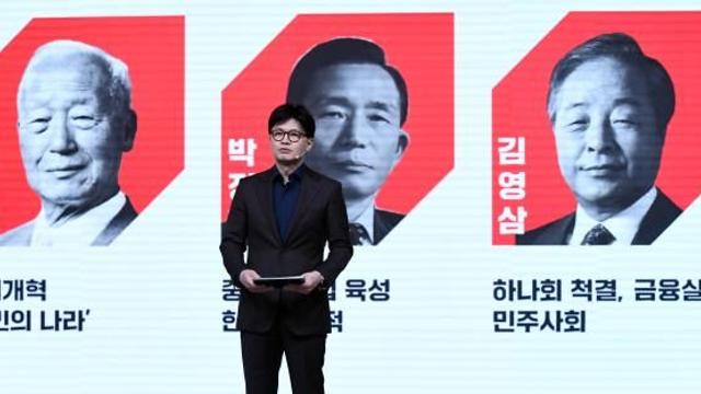 한동훈 