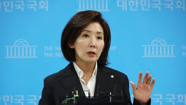 나경원 