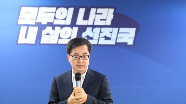 김동연, 이재명의 '345성장전략'에 일갈 
