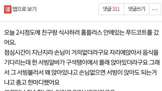 먼저 하늘나라 간 옛 주인의 영상을 본 고양이