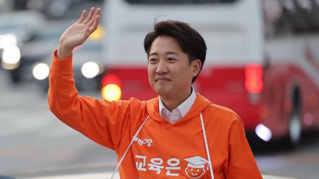 이준석 