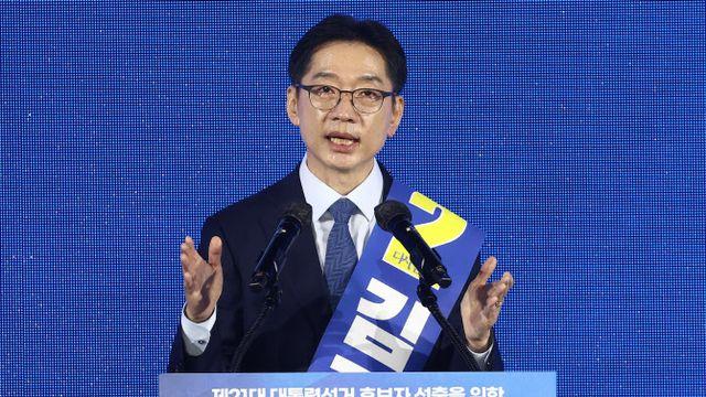 김경수 “균형발전 열망…행정수도 완성시대 열겠다”