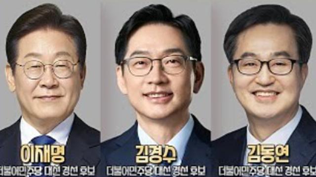 민주당, 충청권 경선결과 발표시간은? 권역별 일정 알아보기