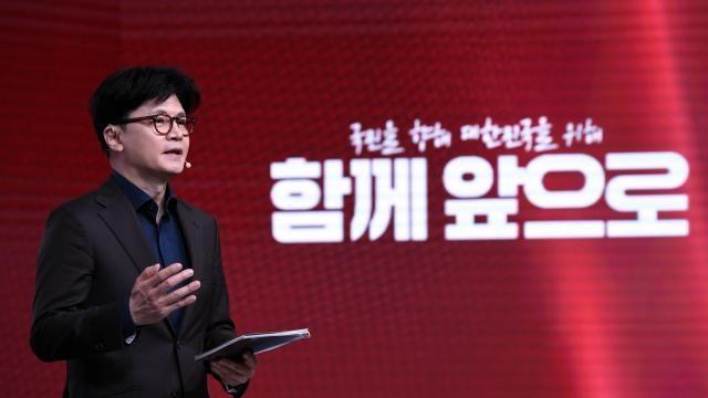 한동훈 