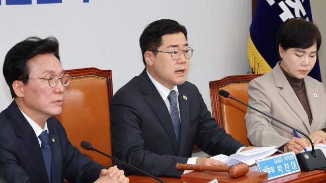 박찬대 