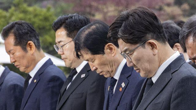 국민의힘 
