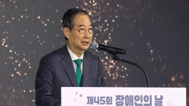 [이주의 여론조사] 한덕수, 홍준표·김문수와 나란히 7%…'차출론' 힘 싣나