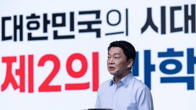 안철수 
