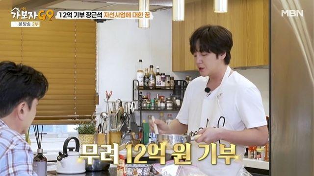 장근석, ‘우산통도 고급’ 집 최초 공개…”12억 기부→암 투병 때 돌아와” (가보자고4) [종합]