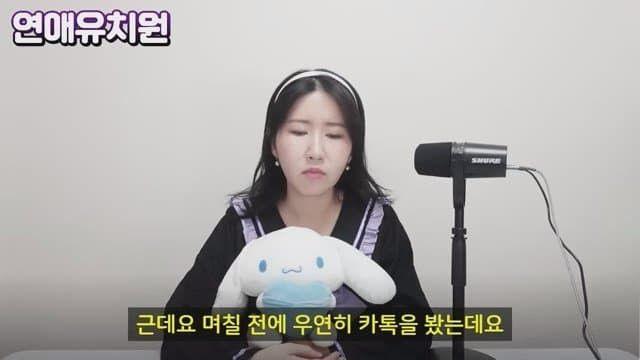 전남친이 나 버리고 국결했어요.. 40대녀 사연