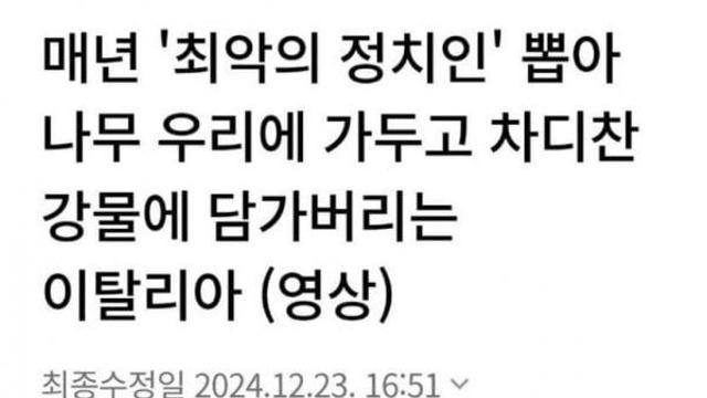 국내 도입이 필요해보이는 행사