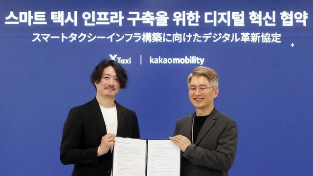 카카오모빌리티, 일본 X Taxi와 MOU…스마트 택시 기술 수출길 열리나