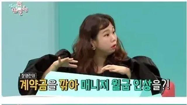 그만 둔 매니저들도 자주 찾아온다는 연예인