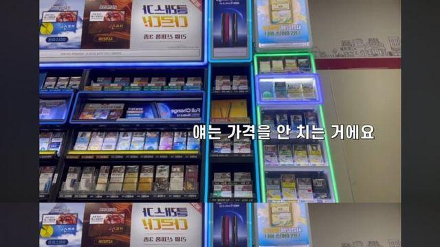 편의점에서 1+1인데 한개만 환불 해달라는 노인.jpg