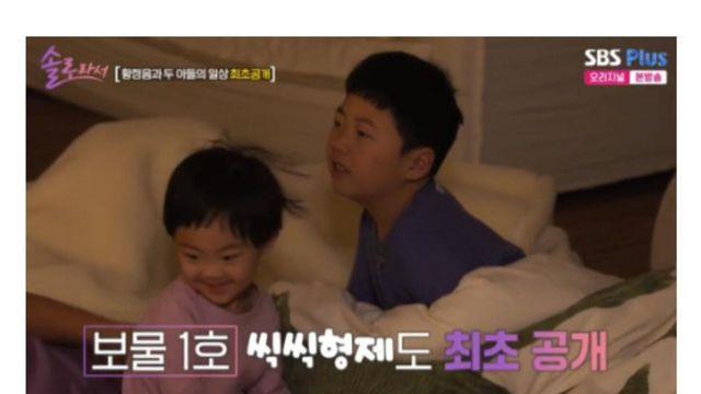 혼란스러운 황정음 아이들 이름과 강아지 이름