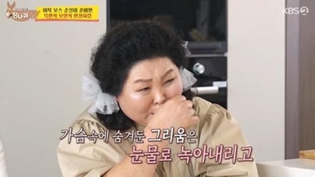 이순실 폭풍오열 “딸 인신매매 당해”…현장도 눈물바다 (사당귀)[TV종합]