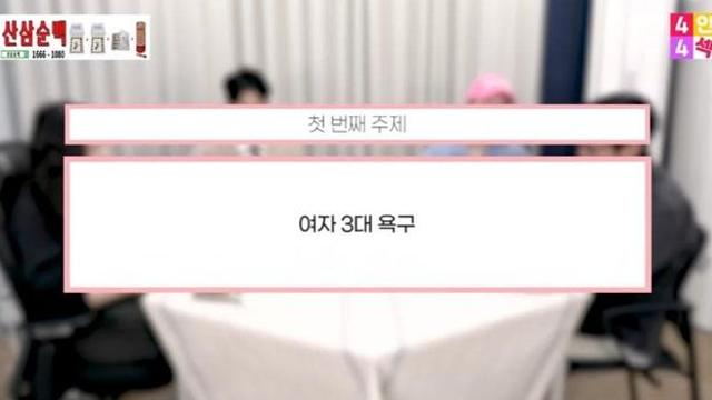 여자의 3대 욕구를 이용한 고백 방법