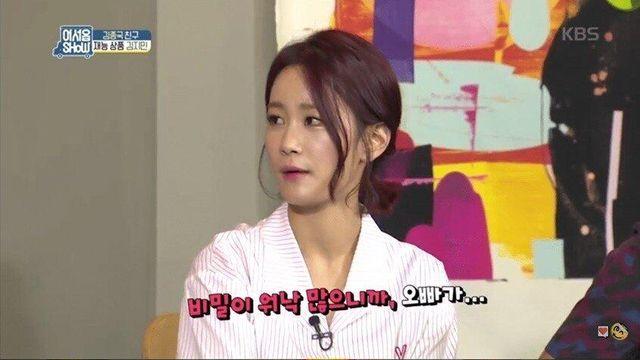 김종국의 여자친구 본 사람??