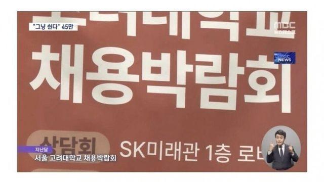 정말 ㅈ된거 같다는 최근 취업시장 