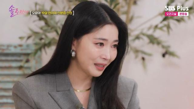 오윤아, 19살 발달장애 子 민증 발급에 오열...