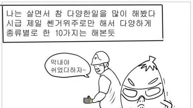 식당 아르바이트하며 본 자매덮밥사건 대박