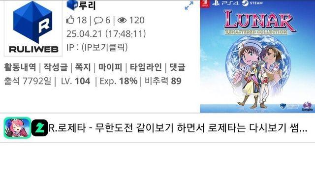 아청법 신고로 난리난 커뮤니티 근황 ㄷ.jpg