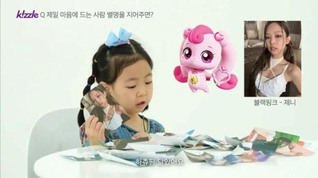 어린이가 할 수 있는 최고의 극찬