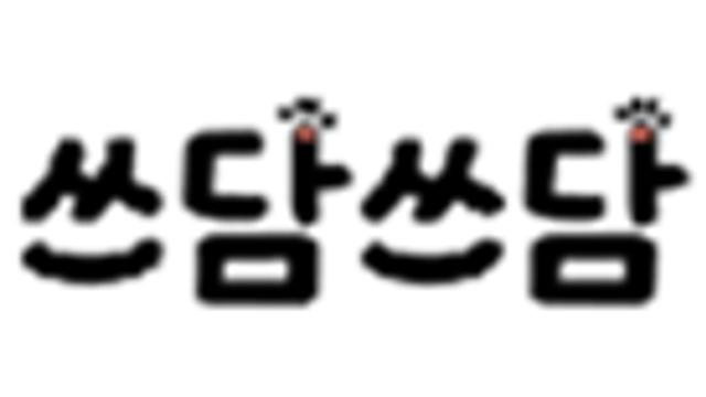 몰디브 화장실 뷰
