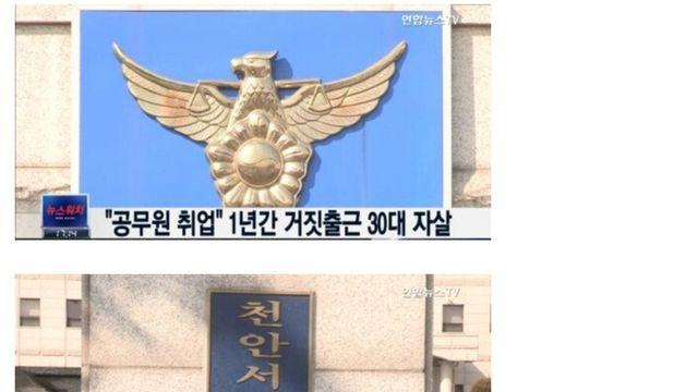 공시생 기사 중에 많이 슬펐던 공시생