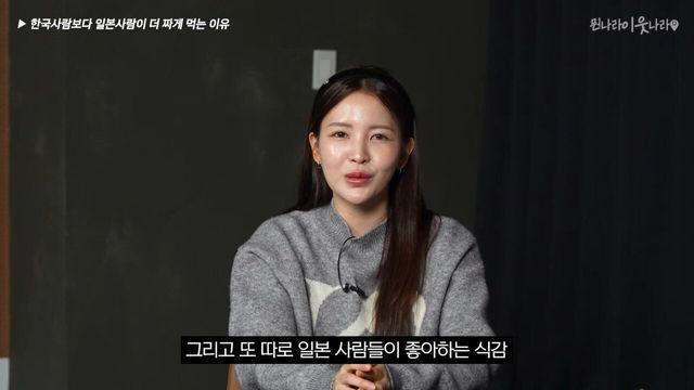 한국 사람은 싫어하고 옆일본 사람은 좋아하는 식감 