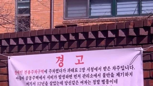 뚜껑 열린 미친 차주