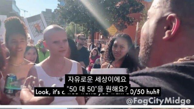 위풍당당 정직한 페미촌