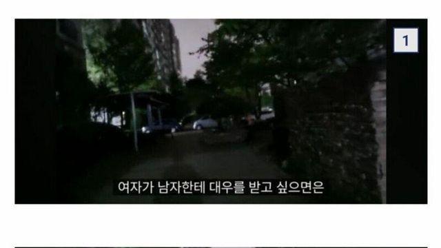 남친은 초반에 잡아야 한다는 여자 유튜버
