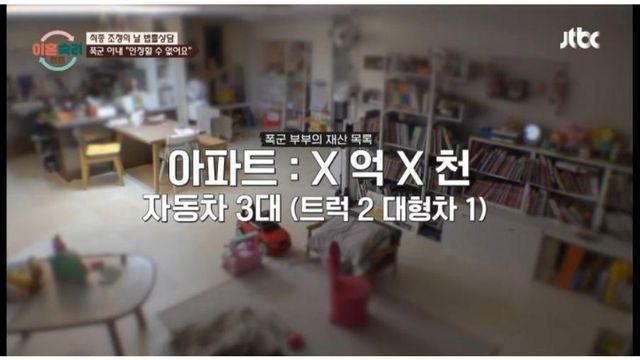 40%에서 무너진 여자