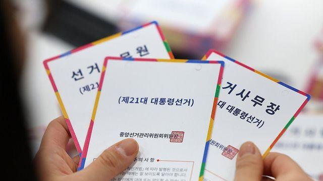 여심위, 21대 대선 관련 여론조사기관 첫 고발…