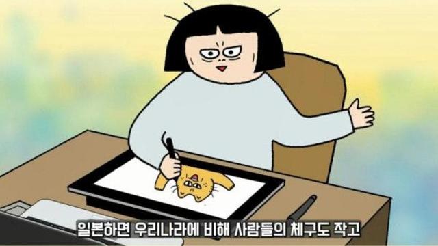 일본인의 대식 문화